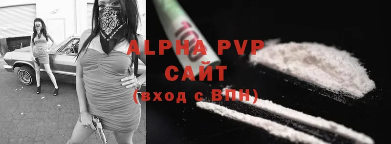 купить наркотики сайты  Подольск  Alfa_PVP СК КРИС 