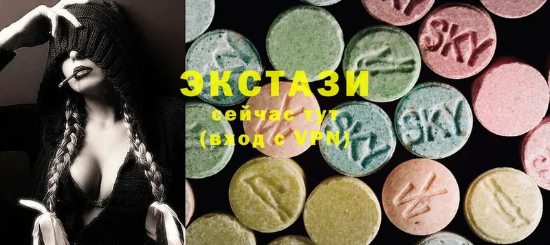 продажа наркотиков  Подольск  Ecstasy 280 MDMA 