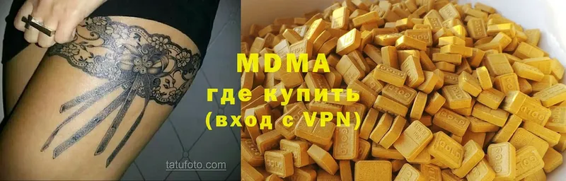 площадка формула  Подольск  MDMA молли 